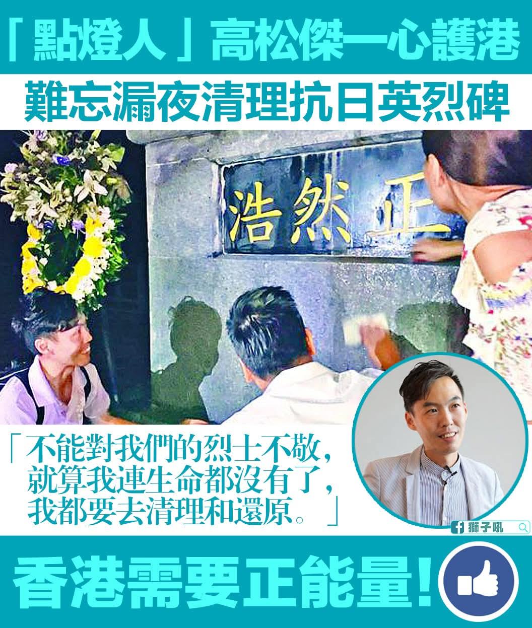 勿忘「九一八」 

《九一八事变95年了》：1931年9月18日，九一八事变爆发