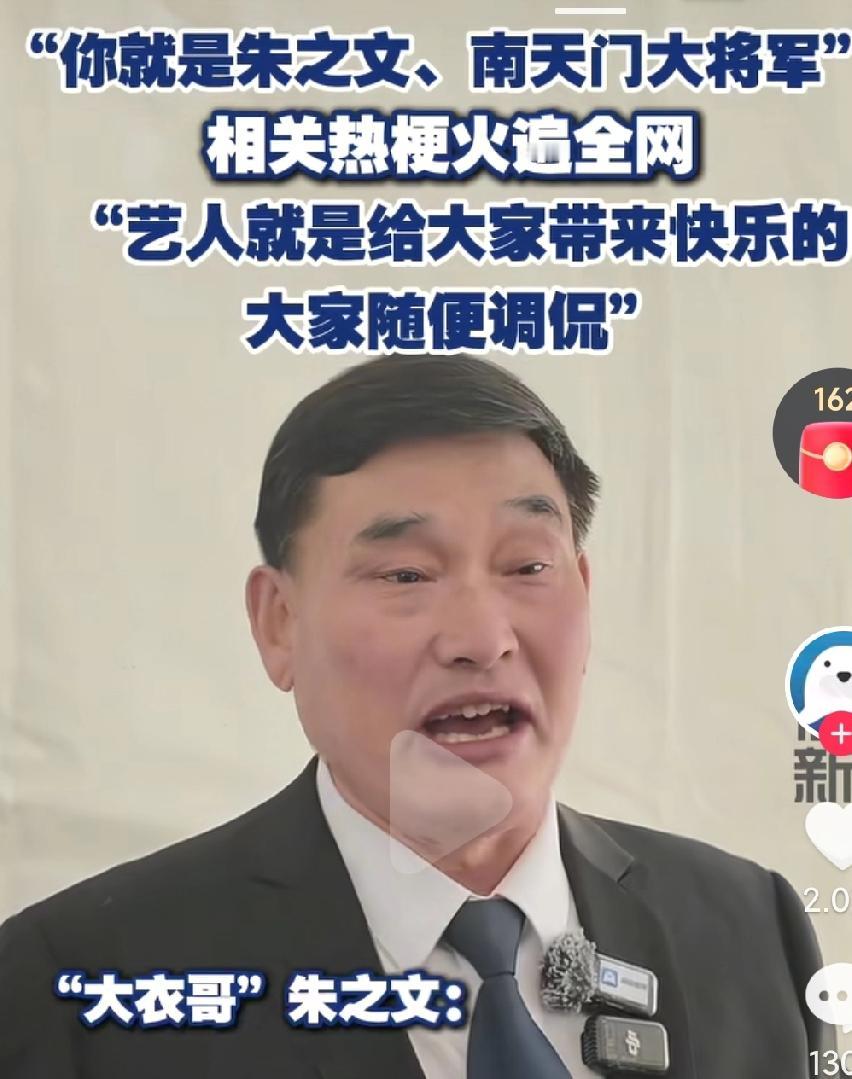 朱之文这样的觉悟和心态，能吃这碗饭是必然的啊，不忘初心，一直没有忘本，这样的必定