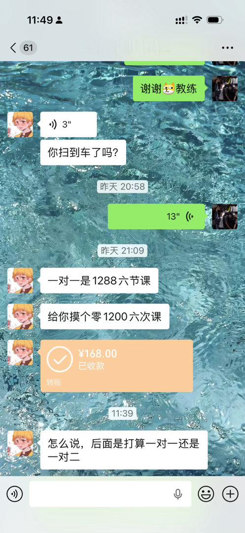 谁学过游泳，这个价格贵不贵啊