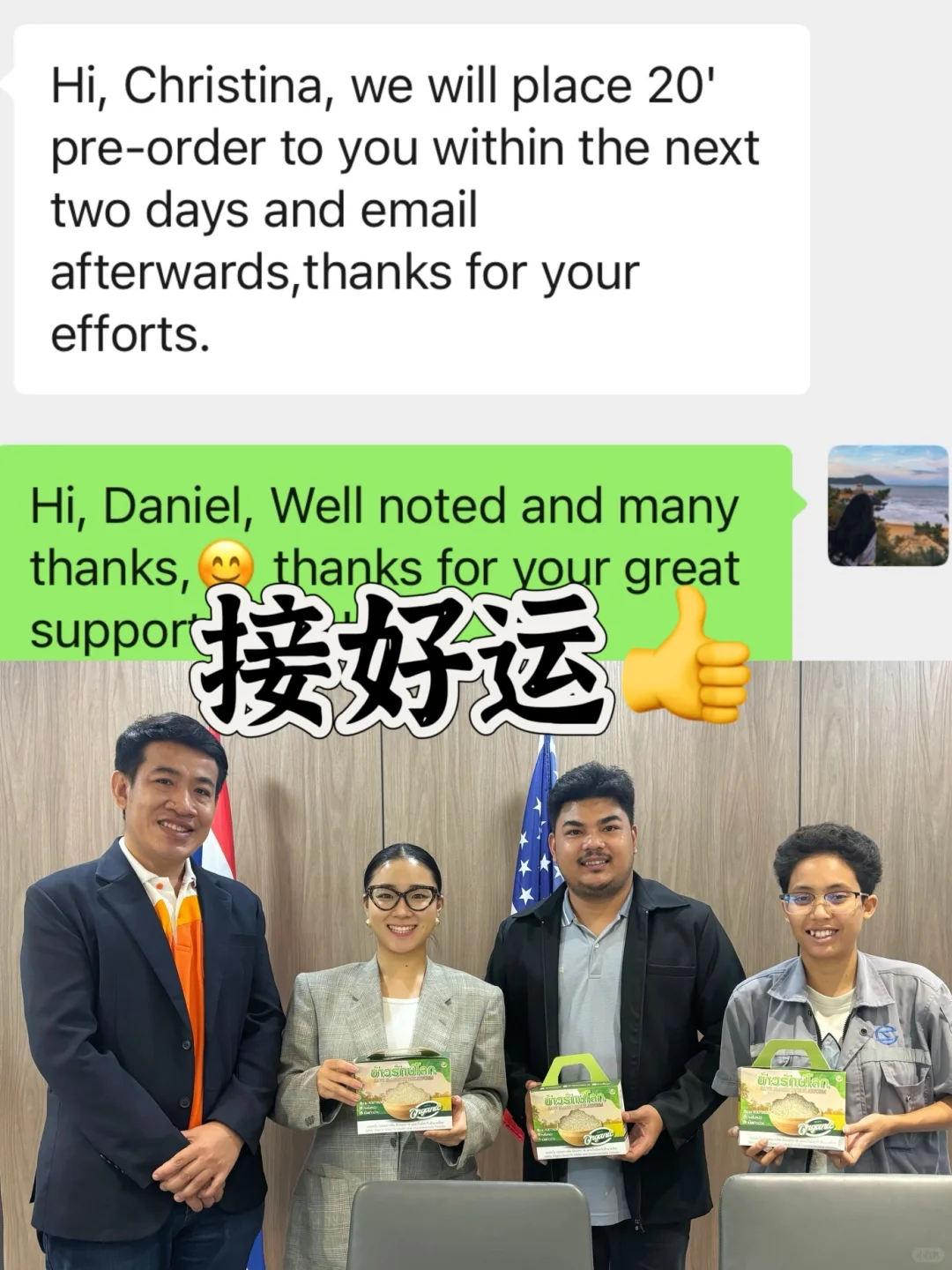 下半年大爆发，大客户试单背后的智慧与努力
