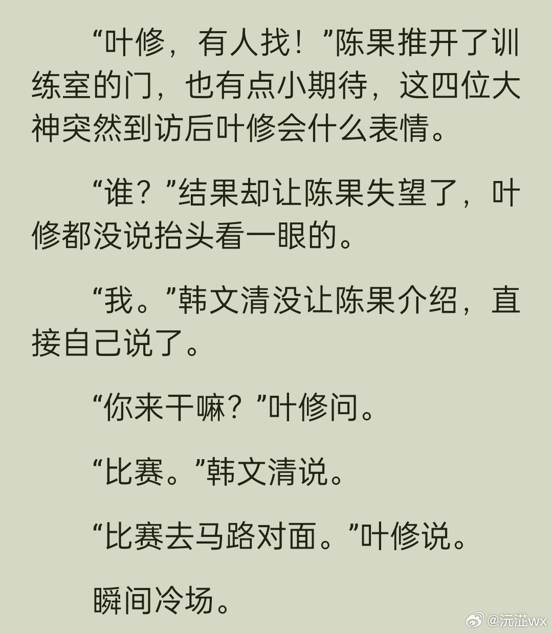 就这样串门一般随意吗 