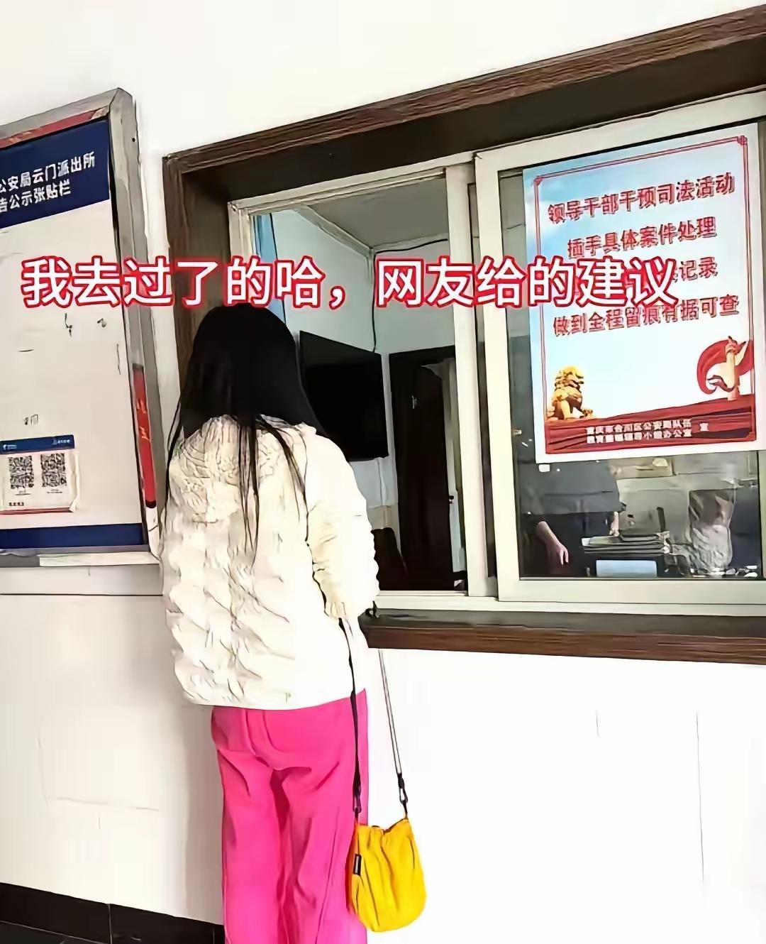 一位在公安局担任政委的人说，重庆合川呆呆妹最关键，最厉害同时也是最成功的一招是，