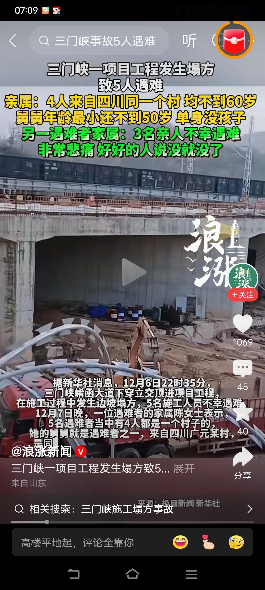 和平建设时农民工先上、勇挑重担，战争来临时农民工子弟冲锋在前、舍生为国、农民就是