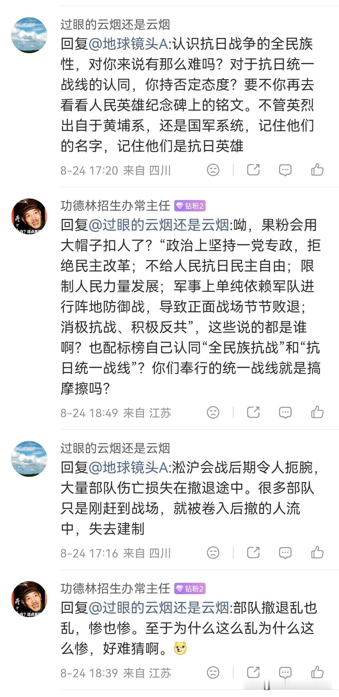 夭寿啊，天塌啦，果粉居然学会用大帽子扣人啦！

果粉居然说“小粉红”反对抗日民族