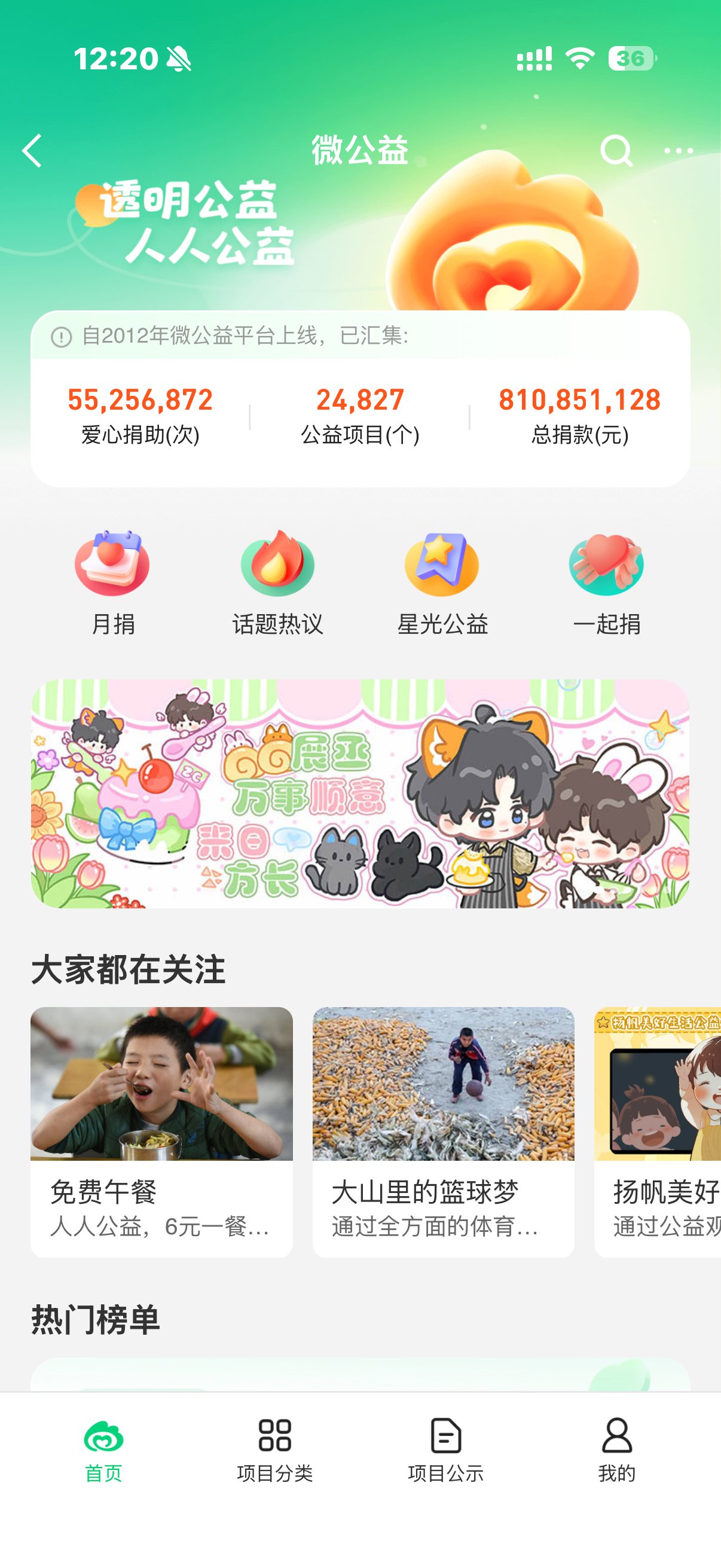 打卡存档展丞的小尾吧