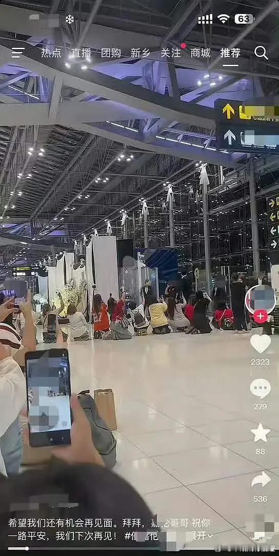 这是在？ 