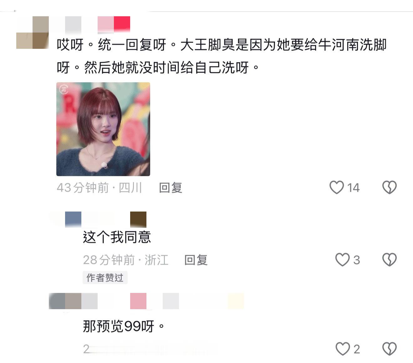 我不知道JIWOO和YUHA的CP粉这是怎么了 