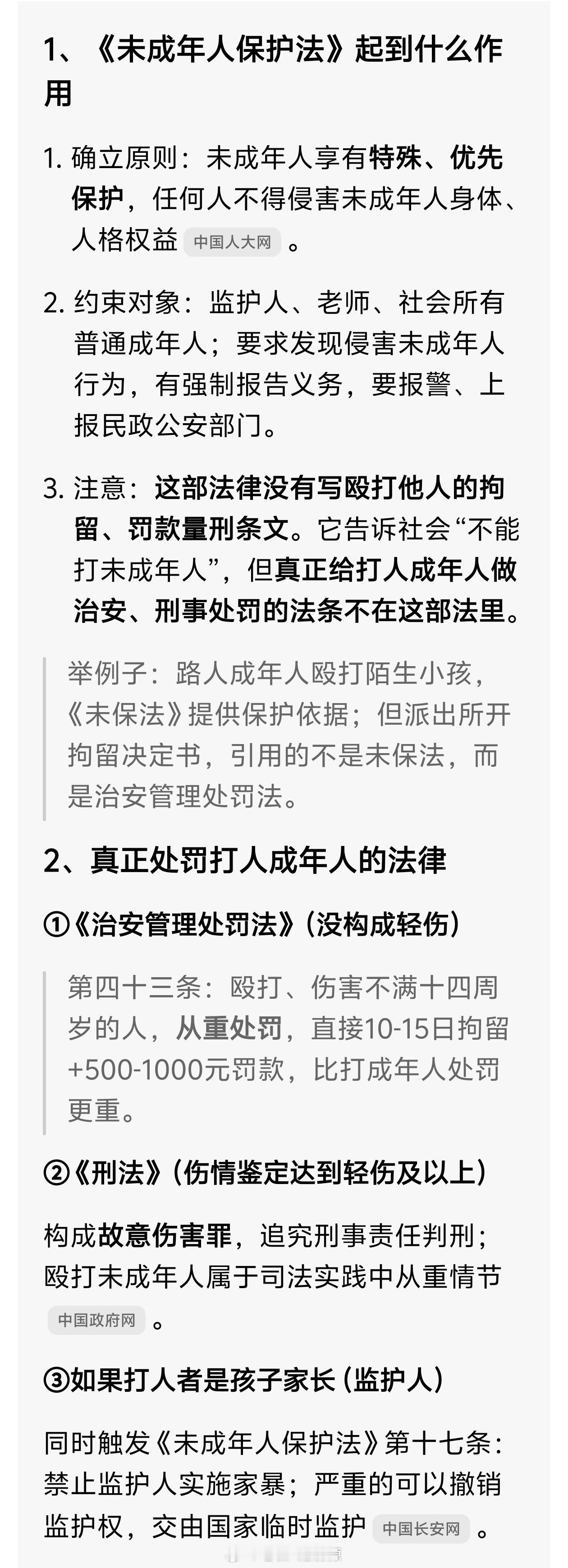 4岁男童摸臀算性骚扰吗 我不懂这个有什么可调解的，监控也不是看不到，既然看到了孩