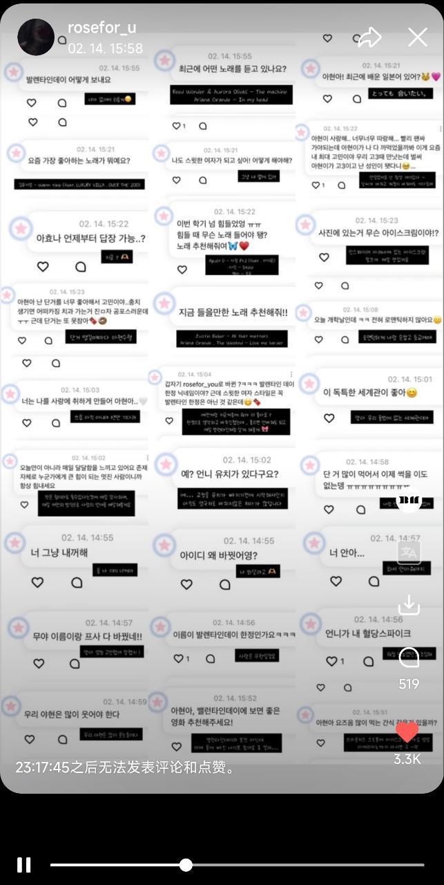 因为公司禁止艺人回评论，所以郑雅贤把评论区的问题都截图下来一个一个回复，最后做成