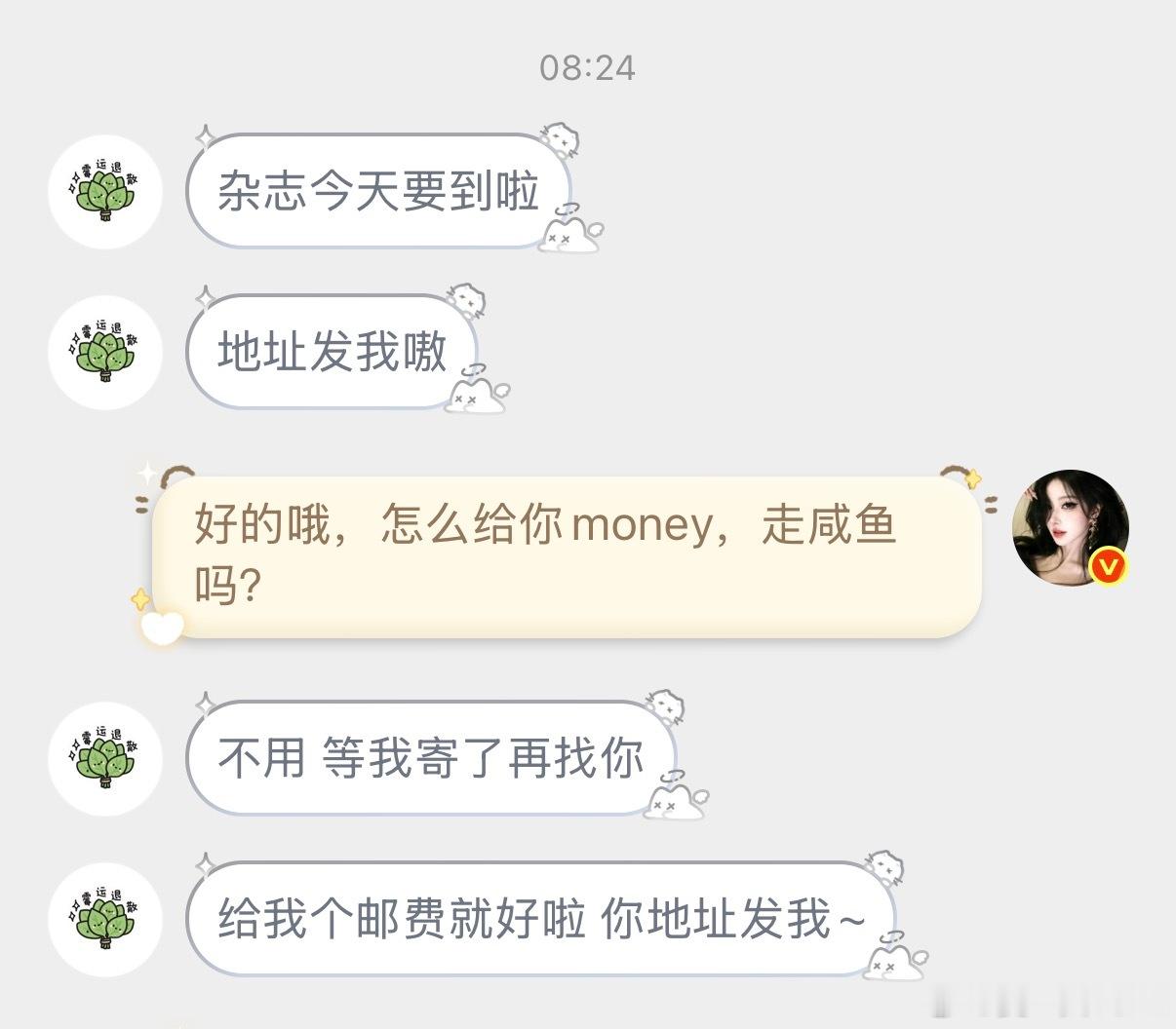 你们这些已经收到COSMO杂志的米米们，居然拿杂志图片来续火，欺负我没有？其实我