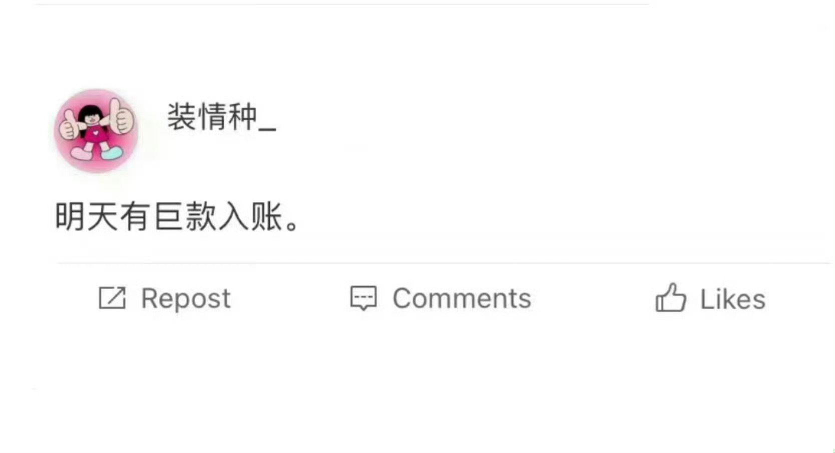 这个不接可就不礼貌了！ 