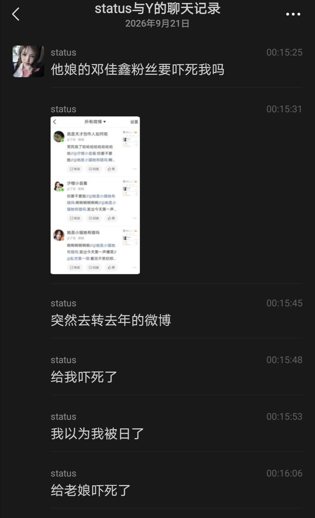 分享图片 ​​​