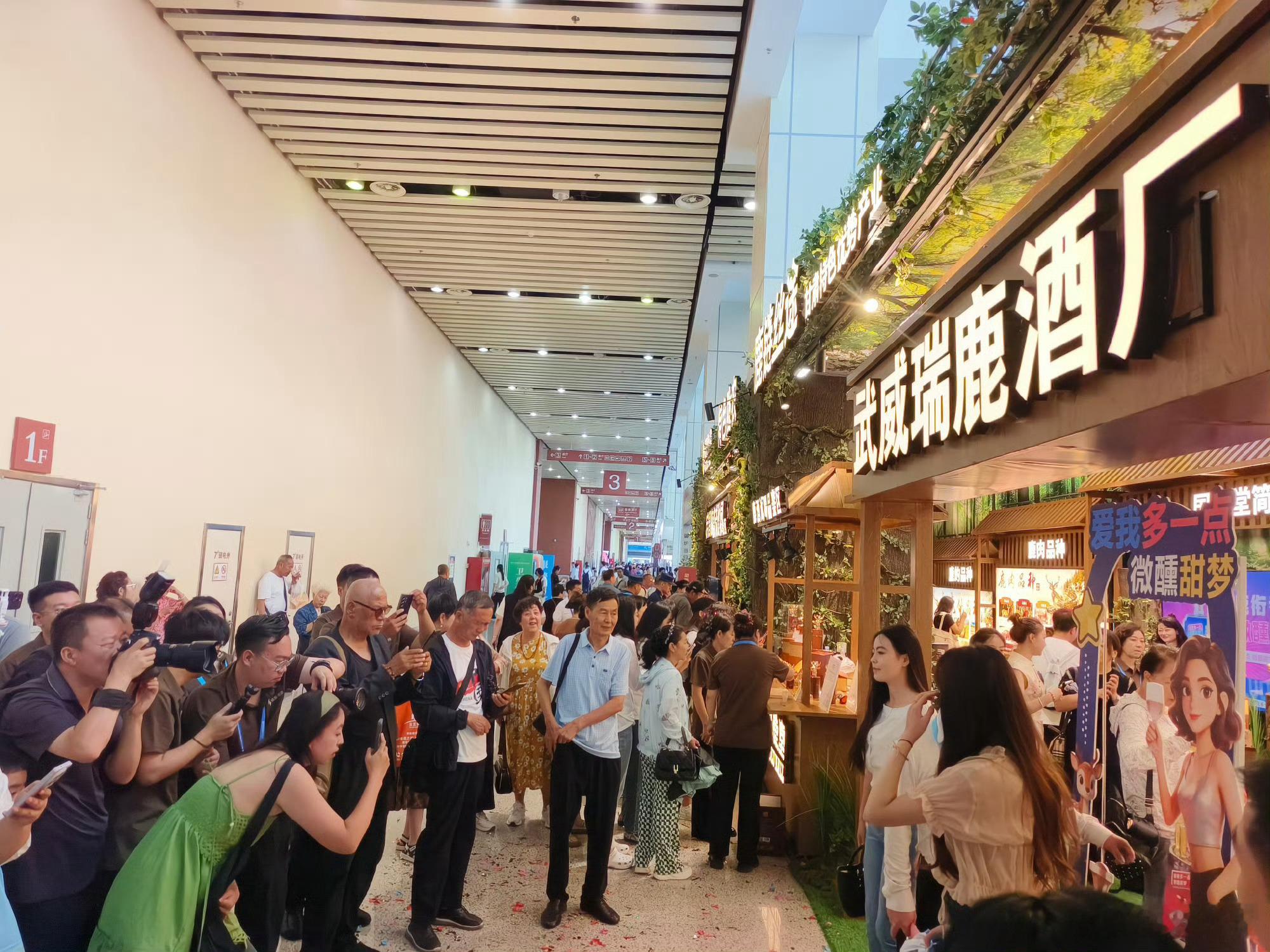 在兰洽会舞台上讲好陇酒新故事，瑞鹿“微醺甜梦”引发行业关注瑞鹿酒亮相第32届兰洽