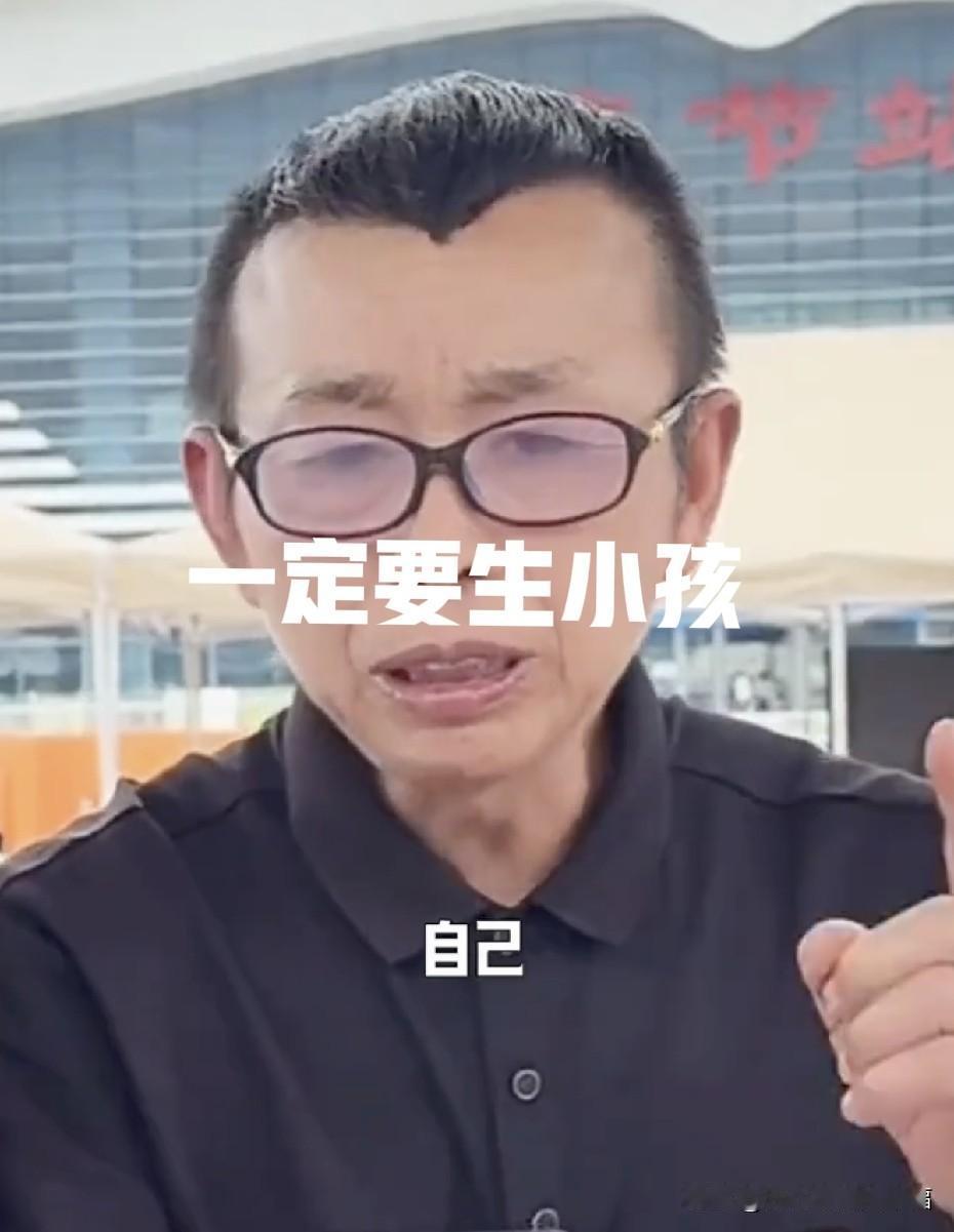 索图老爸“索图小眼妹如果再在一起，一定要生小孩”。已经有了孙女，爷爷这是想要抱孙