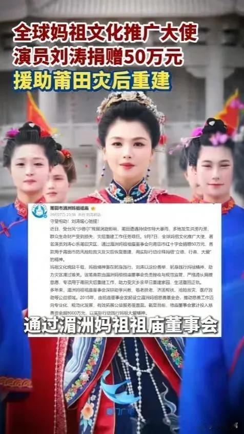 洪水刚退5天，3件糟心事接连曝光！

莆田洪水退去还不到5天，几件借着灾情博流量