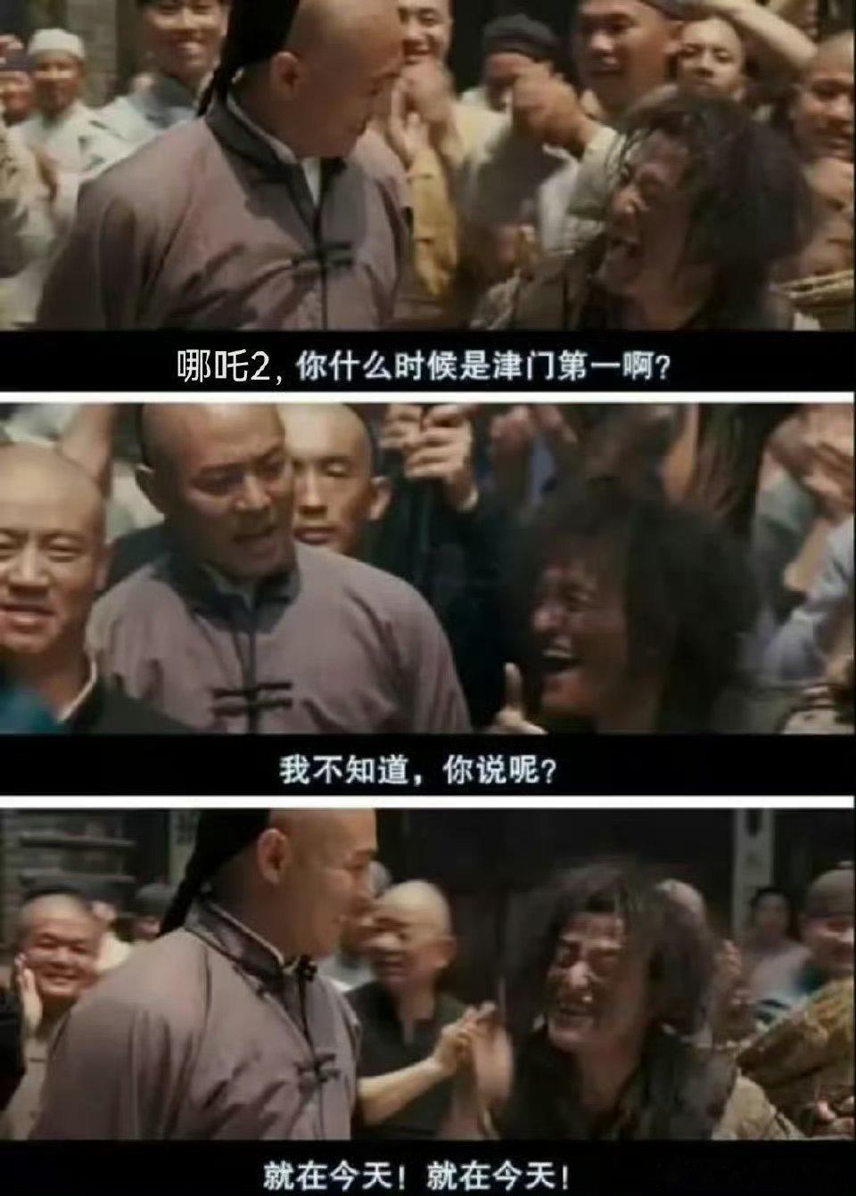 🔻哪吒2票房超过战狼2，今日登顶国服第一[偷乐][偷乐] 