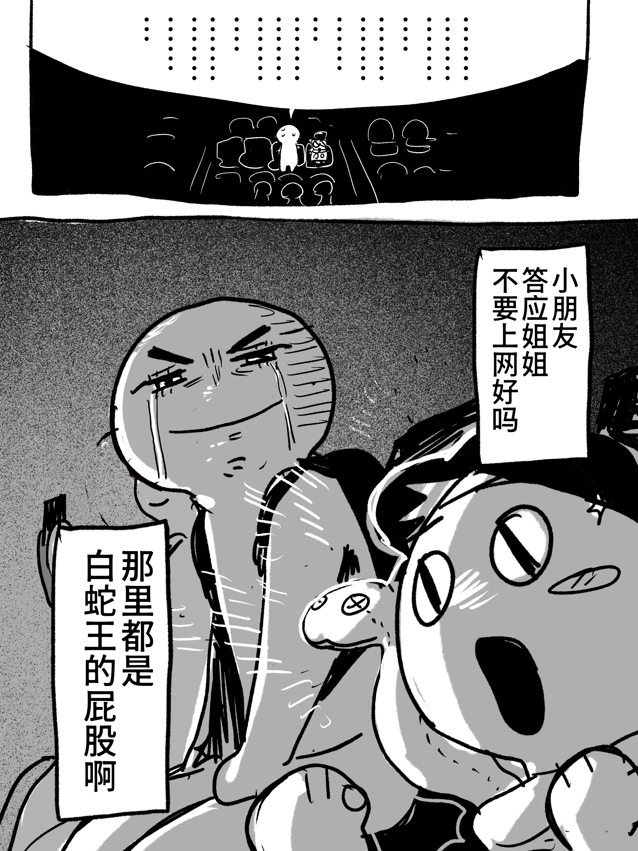 有时候觉得地方英雄有点像克苏鲁知道越多越掉san 