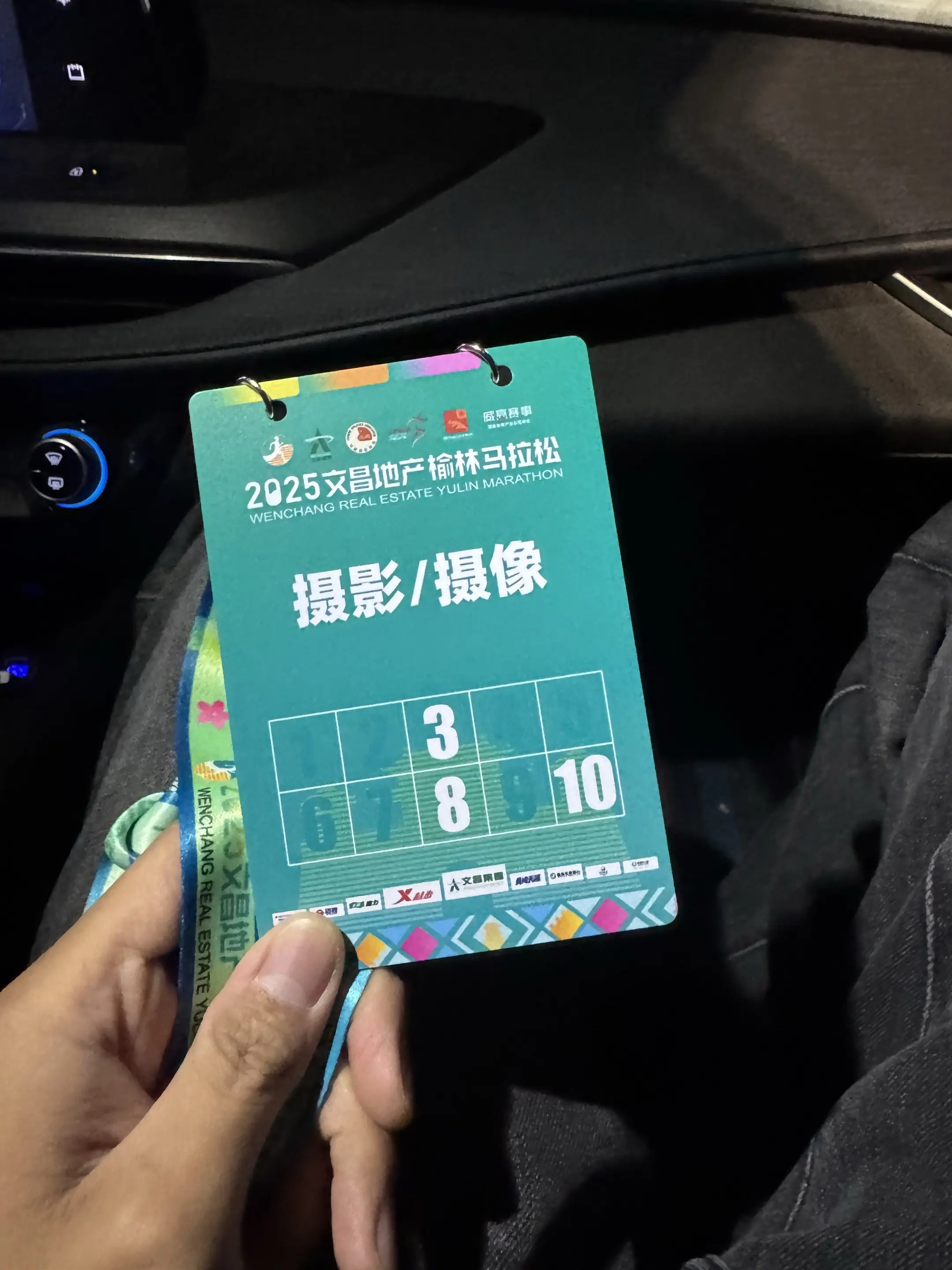 2025榆林马拉松官方合作摄影师，我们赛场见✌️