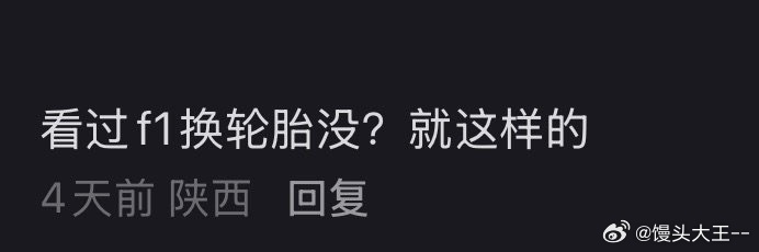 张远演唱会换装堪比F1换胎张远演唱会换装f1比赛换胎 看了张远换装的视频才明白，