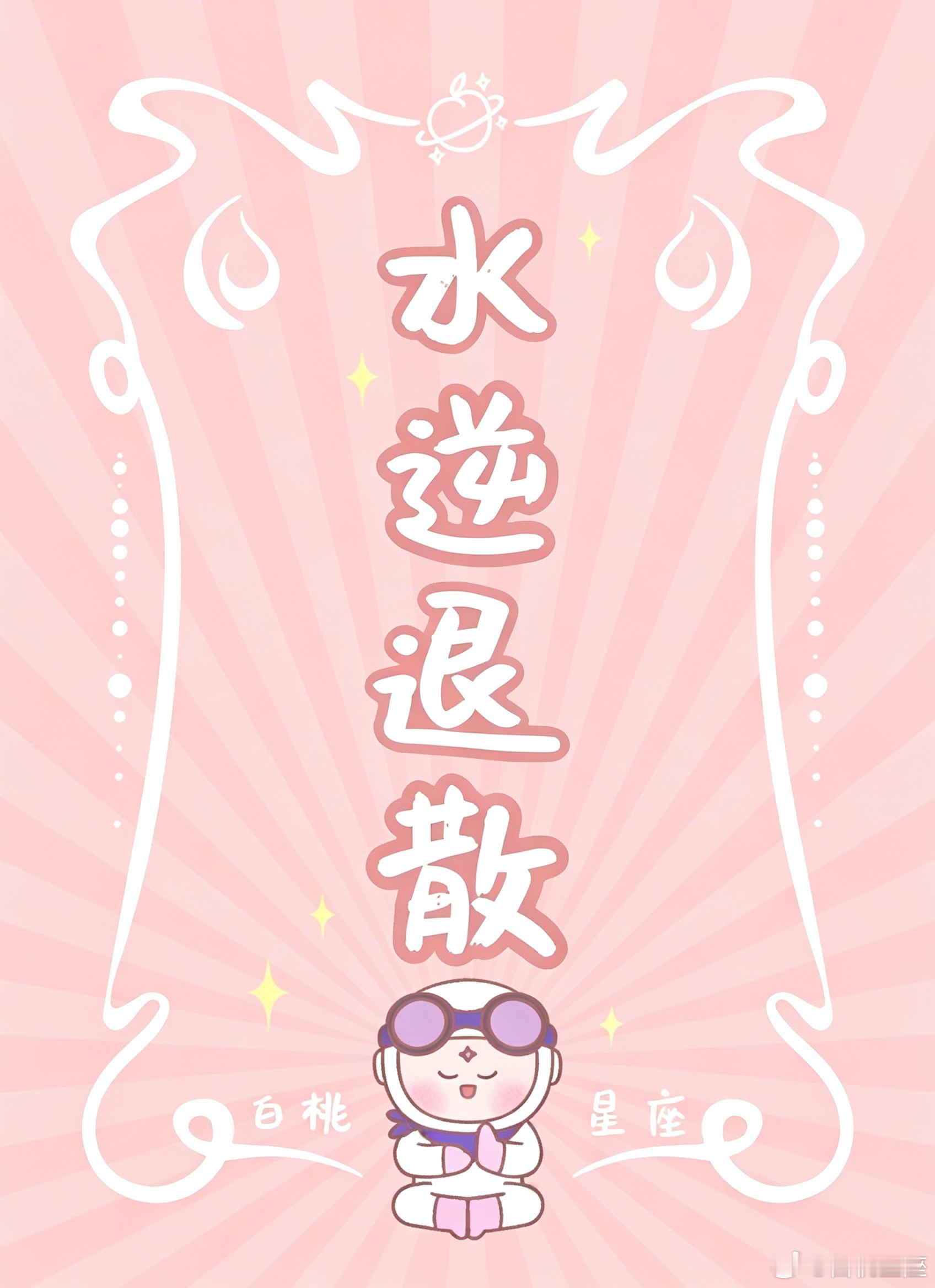 北京时间2026年10月24日15点12分开始，在北京时间2026年11月13日