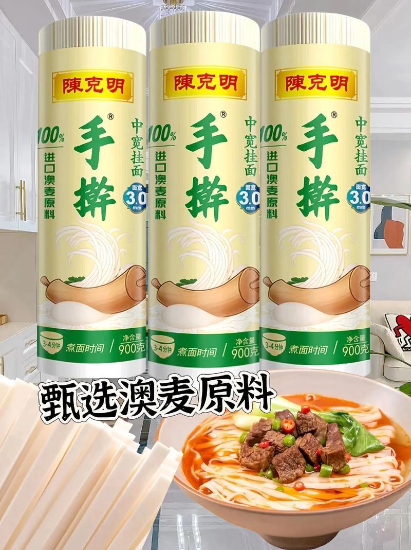 又有2大品牌被央视曝光！

央视刚曝光陈克明、今麦郎把"手擀""手打"注册成商标