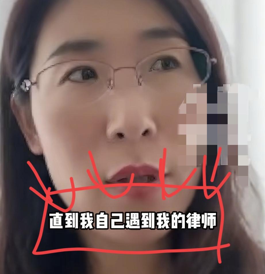 朱女士感谢她的律师从黑洞把她拉出来
曾经她视为亲人的人如今却伤她最深

其实朱女