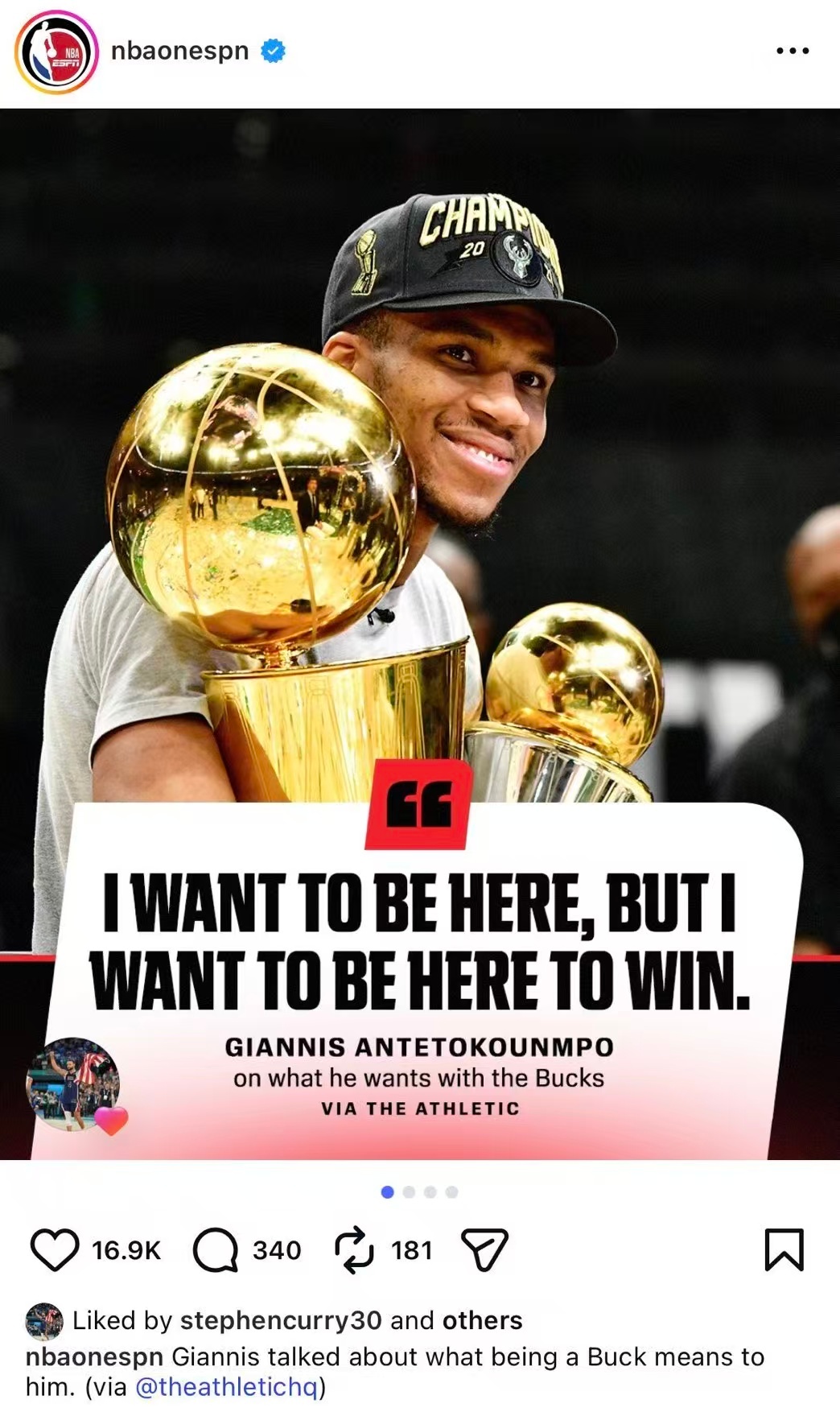 👀库里点赞了字母哥昨天的言论：我想留密尔沃基 但我更想赢球。 