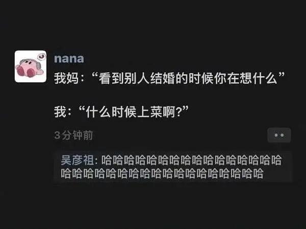 没错啊我也这么想 