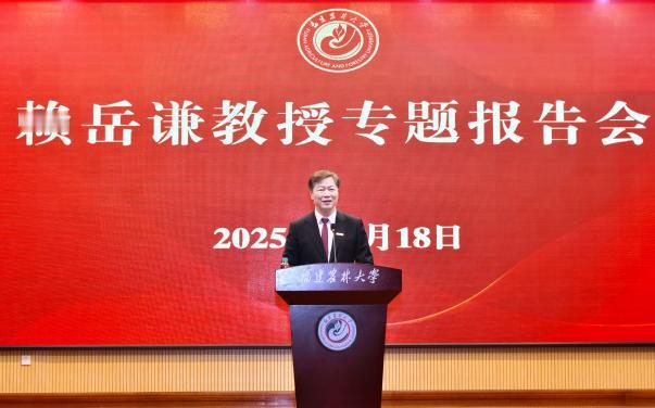 恭喜赖岳谦！
湾湾不给活路，
大陆高校直接抛出橄榄枝！


赖岳谦来了福建农林大