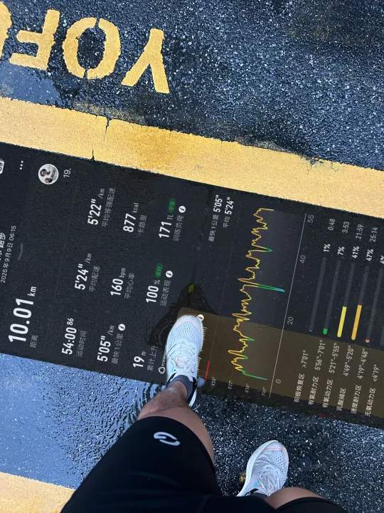 9.9｜晨跑打卡