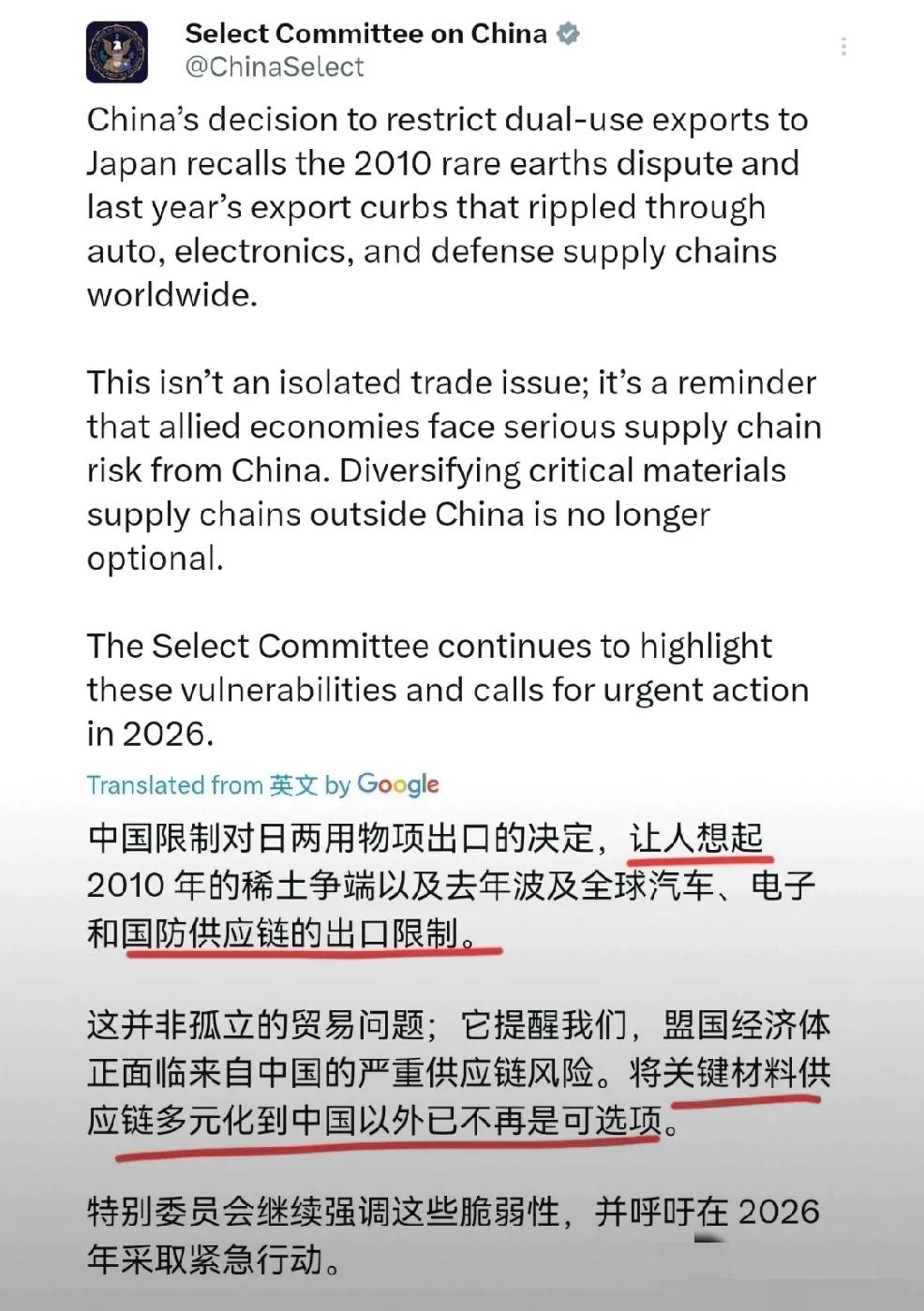 我们商务部投下了一颗“核弹”，但是日本静悄悄。虽然提出了抗议，但是很显然我们不会