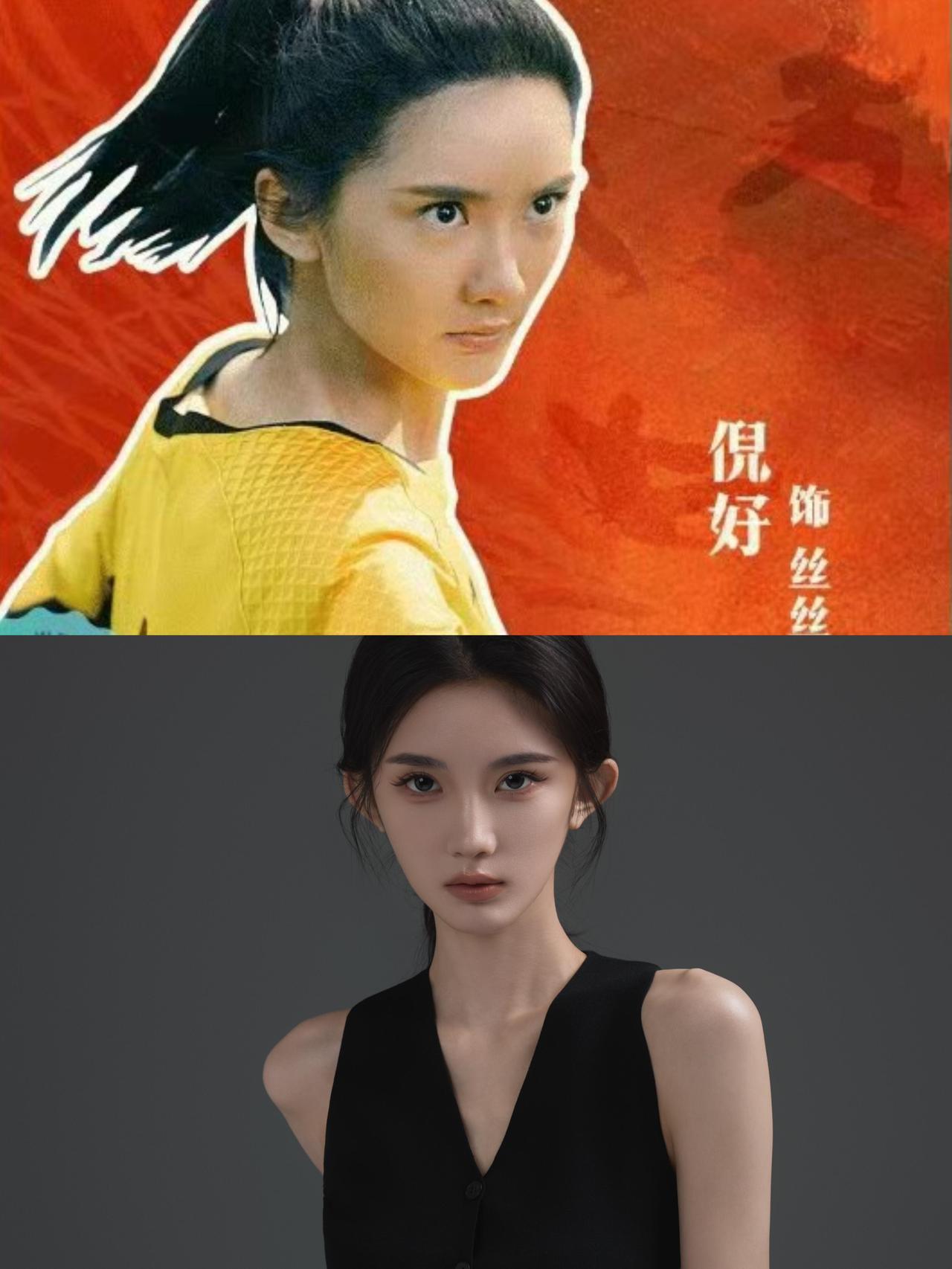 《功夫女足》门将丝丝，倪好。我就知道是个大美女。