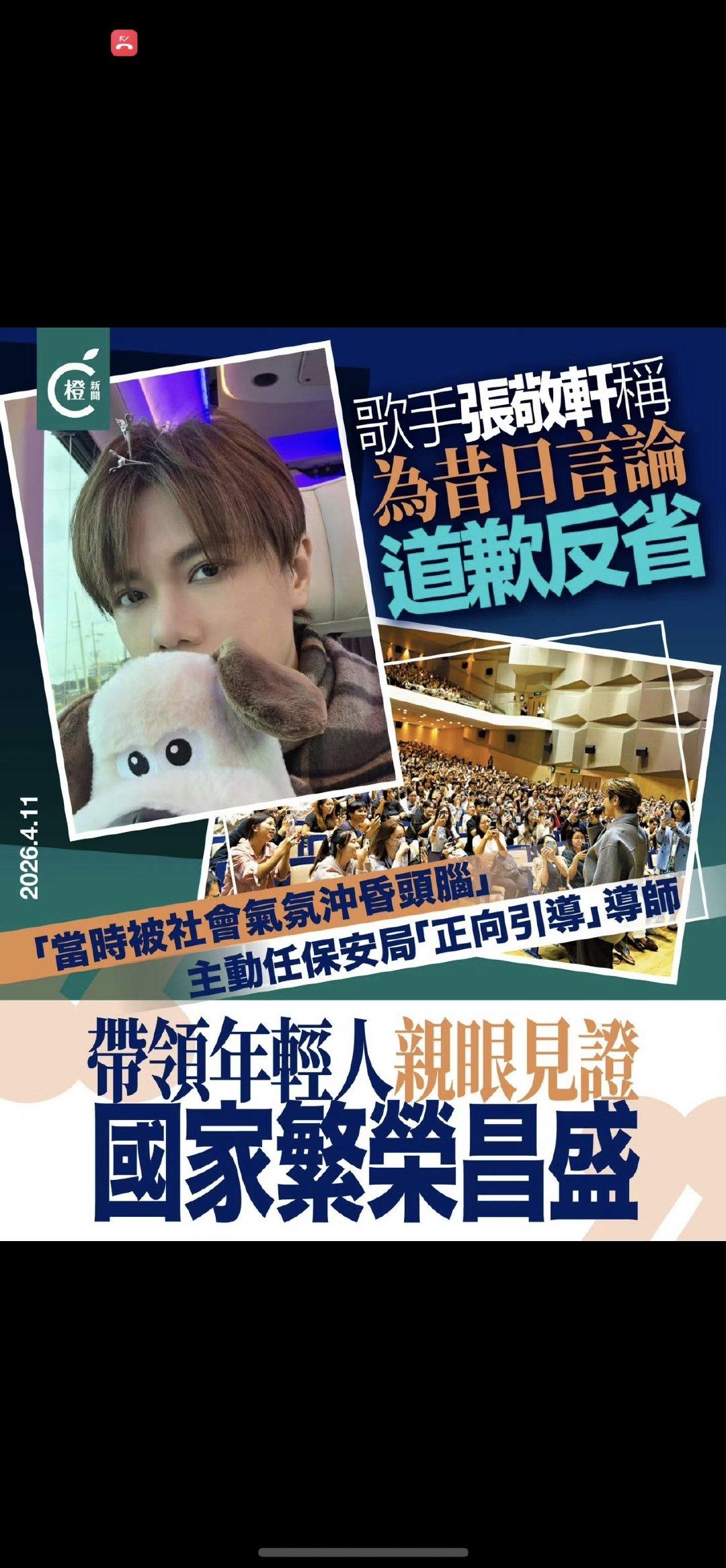 张敬轩取关了Ian，也就是陈卓贤。
陈卓贤是谁？出生于1993年，是次于姜涛的香