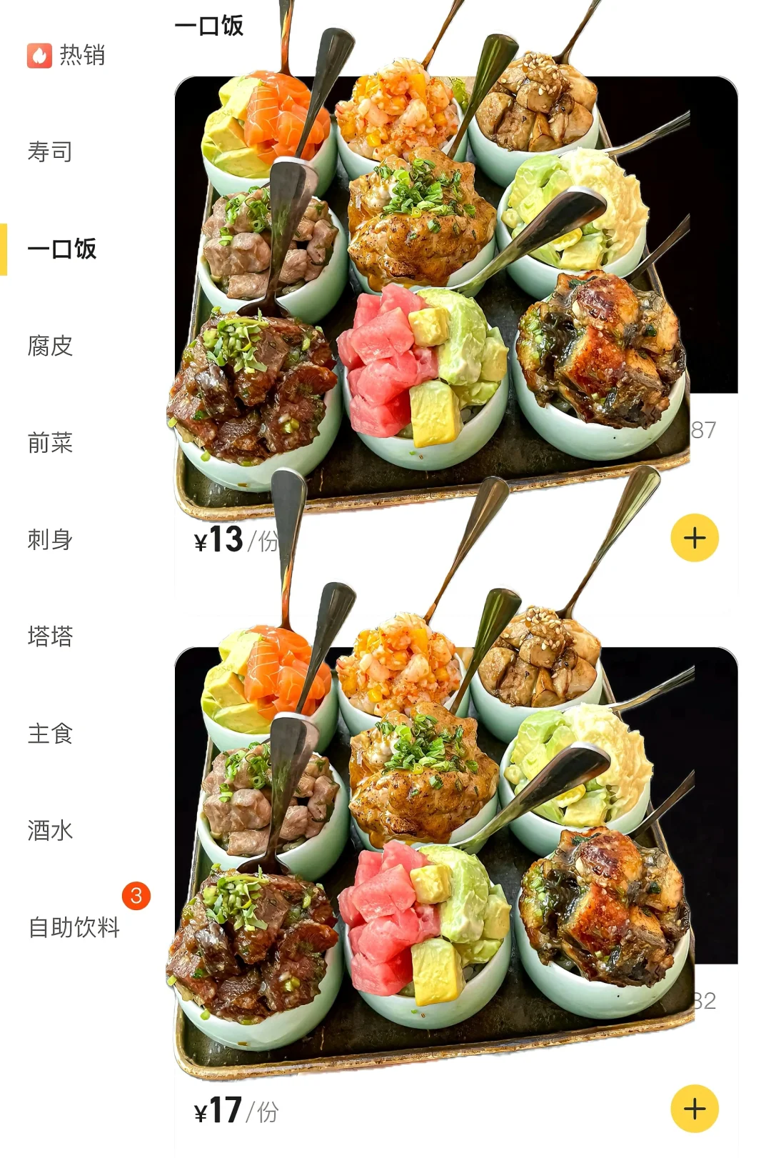 长沙解放西这家！！真的！好吃死了啊啊啊！！