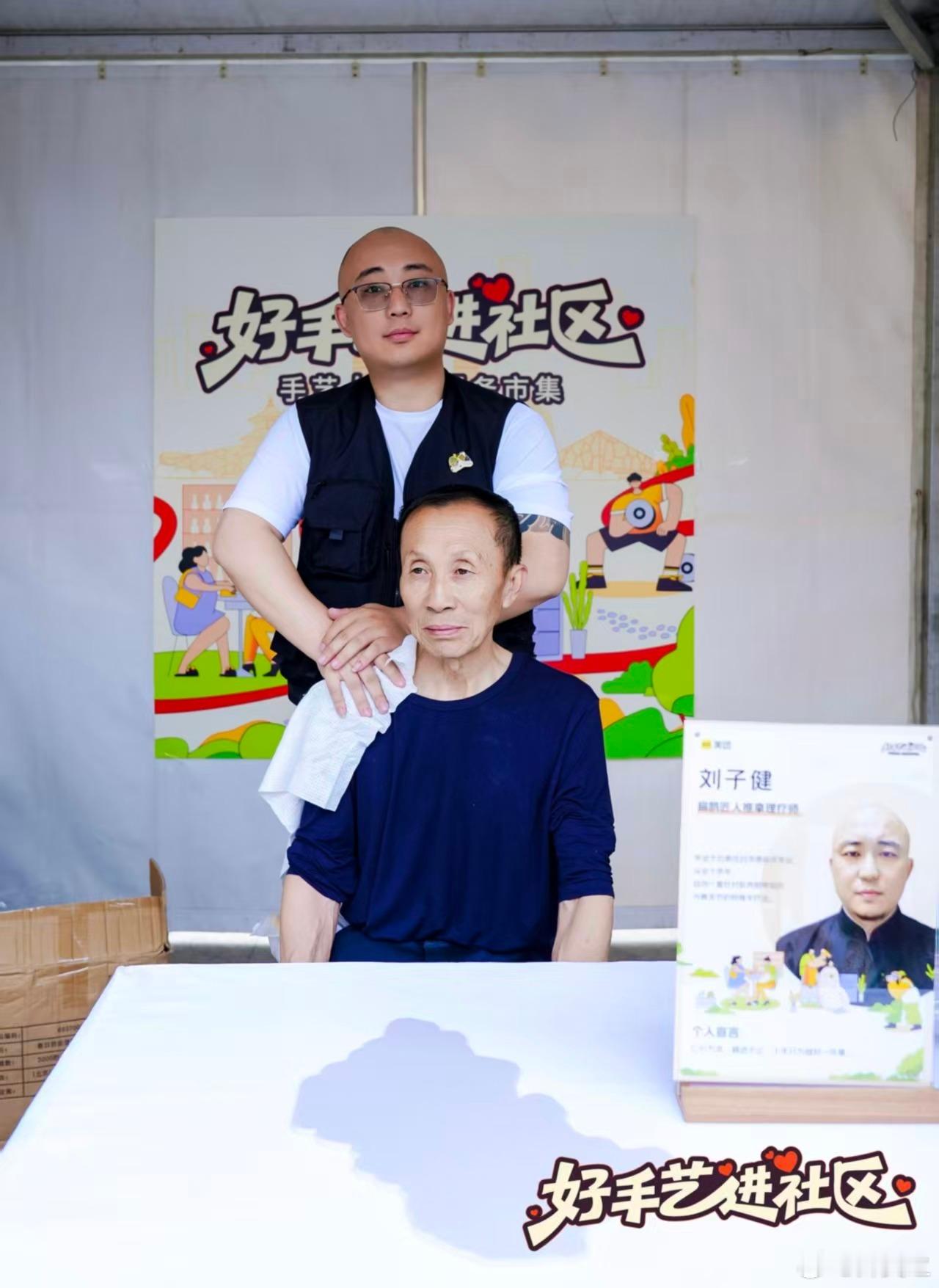 被北京大妈严选的宝藏手艺人回龙观免费理发摊收到最可爱的报酬 回龙观暖心理发摊走红