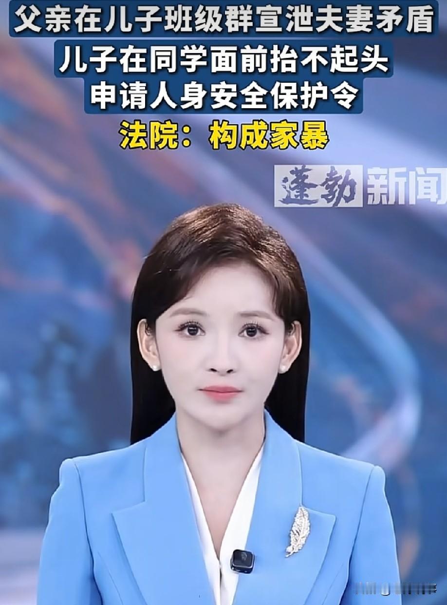 这父亲当的真没出息！上海，老林常年和媳妇闹矛盾，对岳父一家心存不满，为了发泄心中