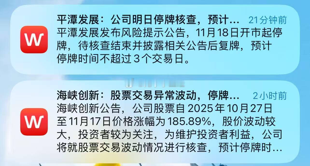 3个妖王都关小黑屋了！明天是不是该轮到马字辈了？ 