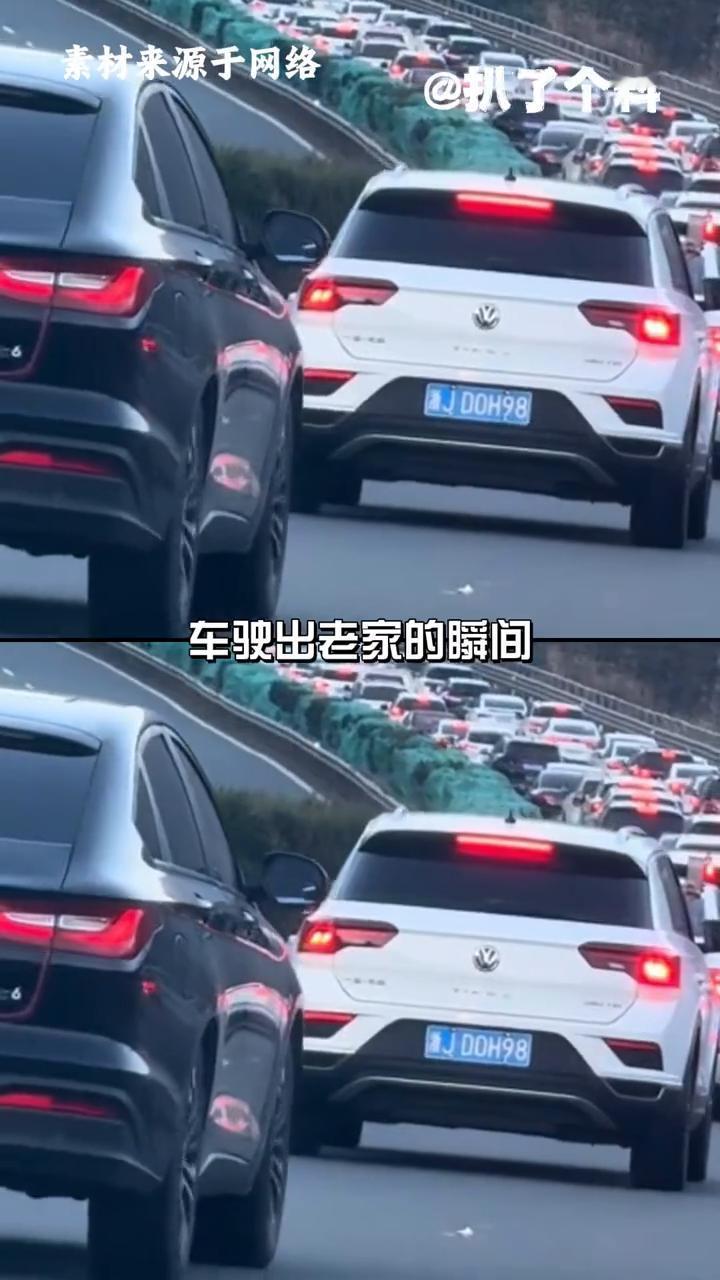 返程是藏不住的想念。
扒了个料。
又是一年春节结束，车驶出老家的瞬间突然懂了，能