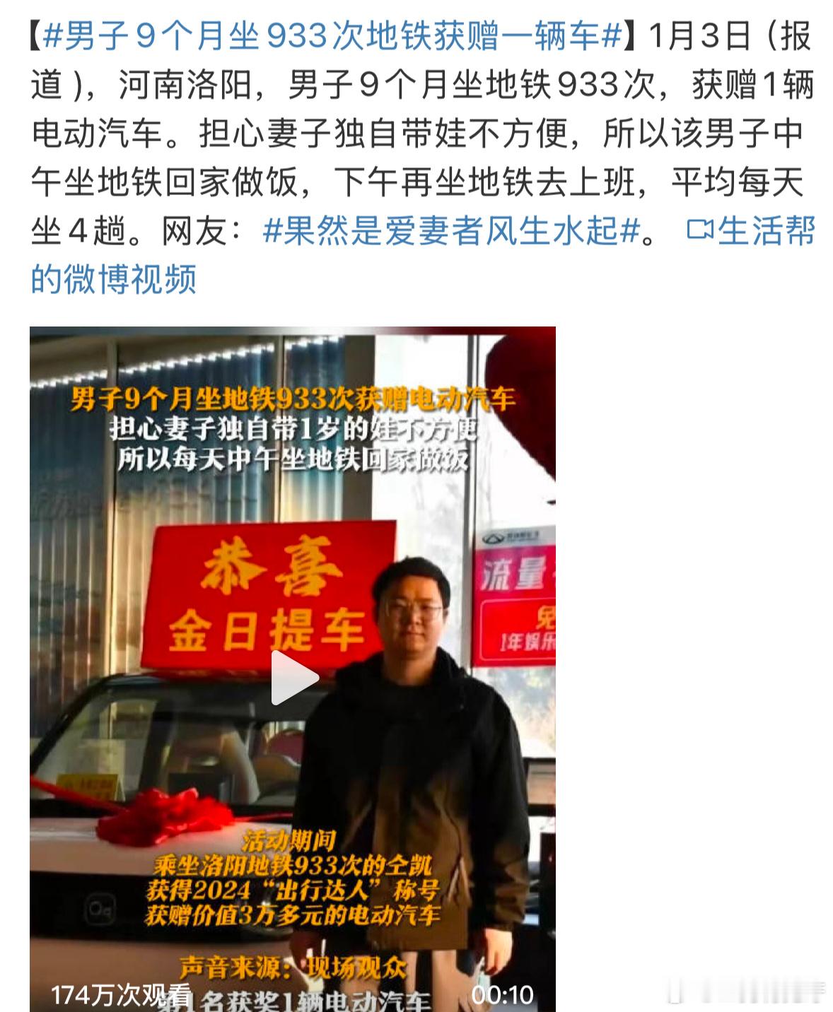 ？？？？这！！深圳！你看看人家！你看看！我天天坐地铁！我每天都坐地铁！深圳你不表