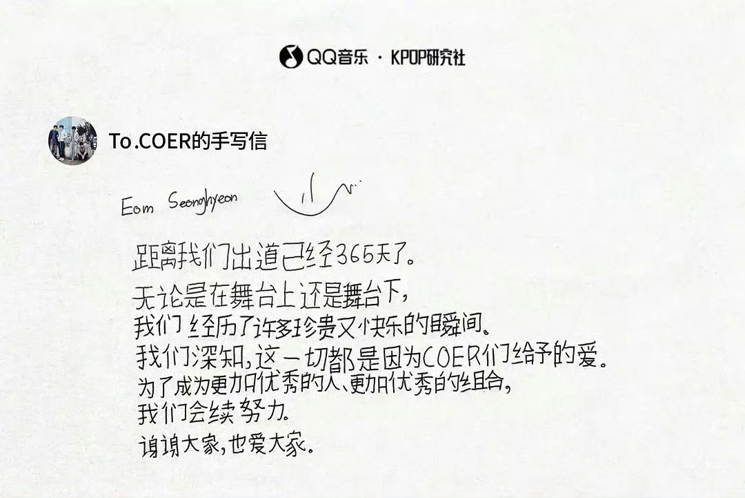 太可爱了小宝宝字体 