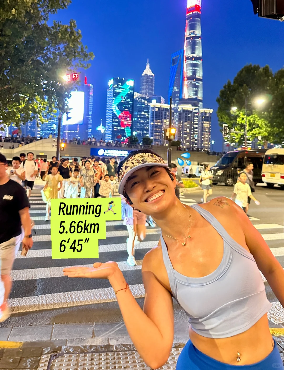 夜跑5.66km😳外滩人也太多了吧 溜了溜了