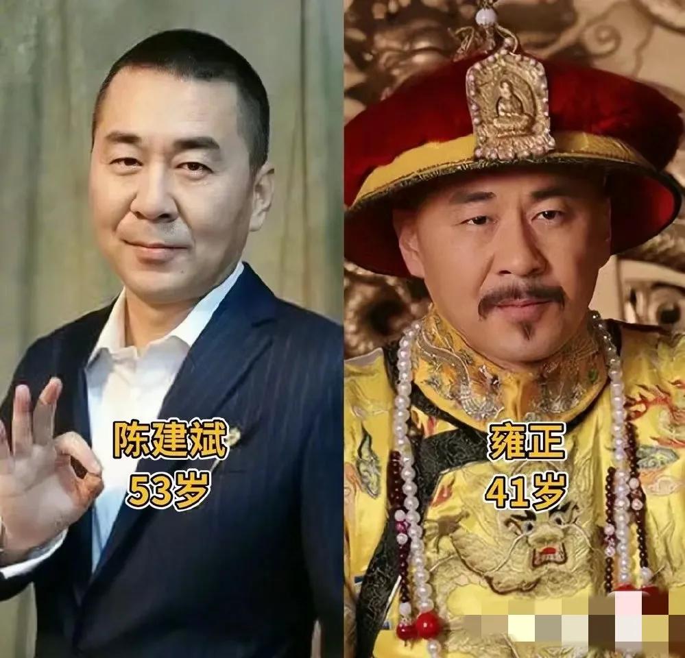 陈建斌老师算不算不老神颜几十年了一直保持四十岁的模样
余莺儿应该是混的最差的，变