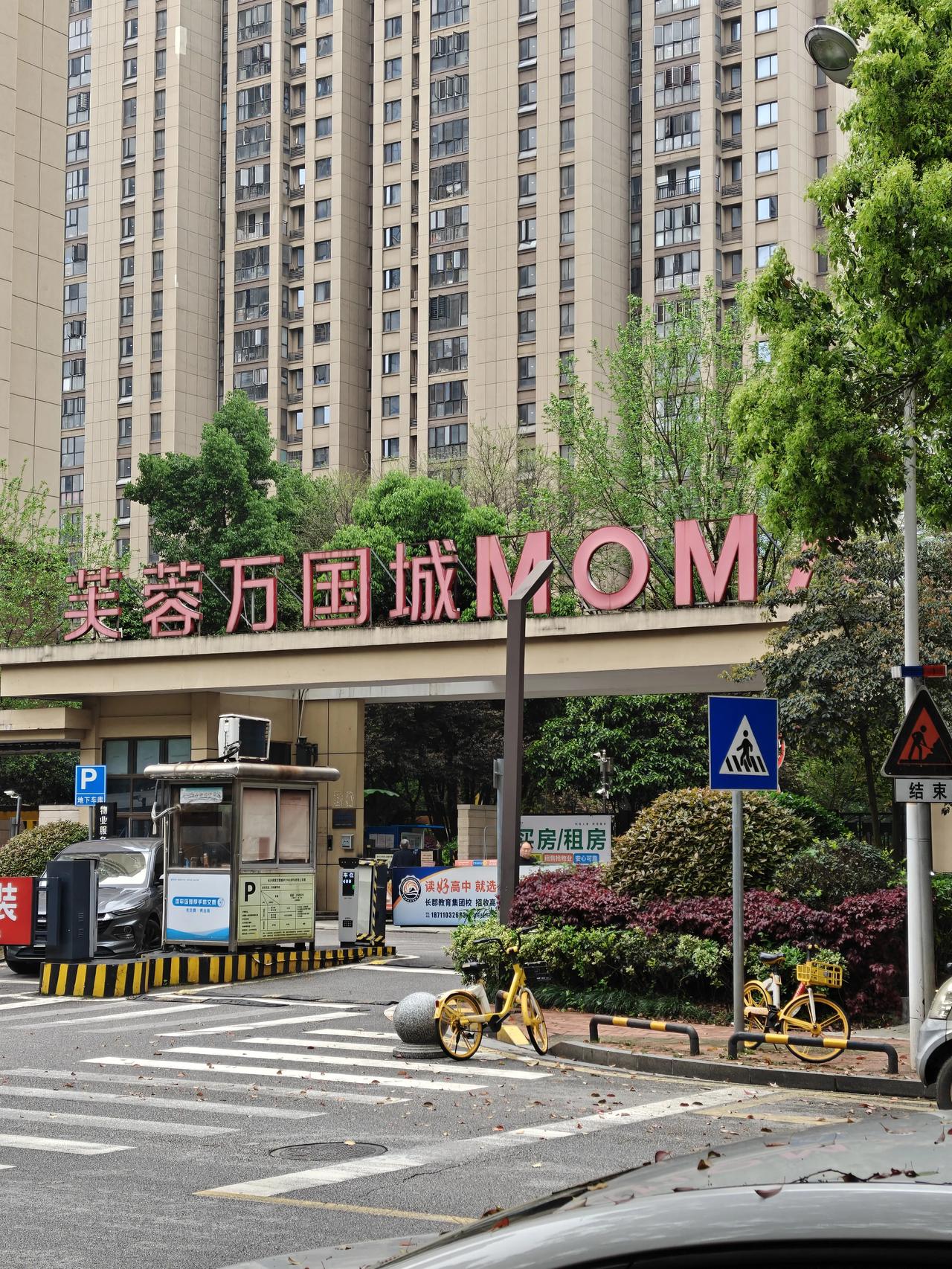 发现万国城小区一条宣传反诈条幅，现身说法，小区有巳受骗，怎会让人警醒一下吧，原来