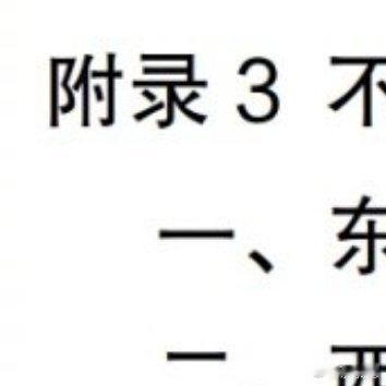 国家版减肥指南来了太及时了！肥胖问题日益严峻，2030年的数据预测真的给大家敲响