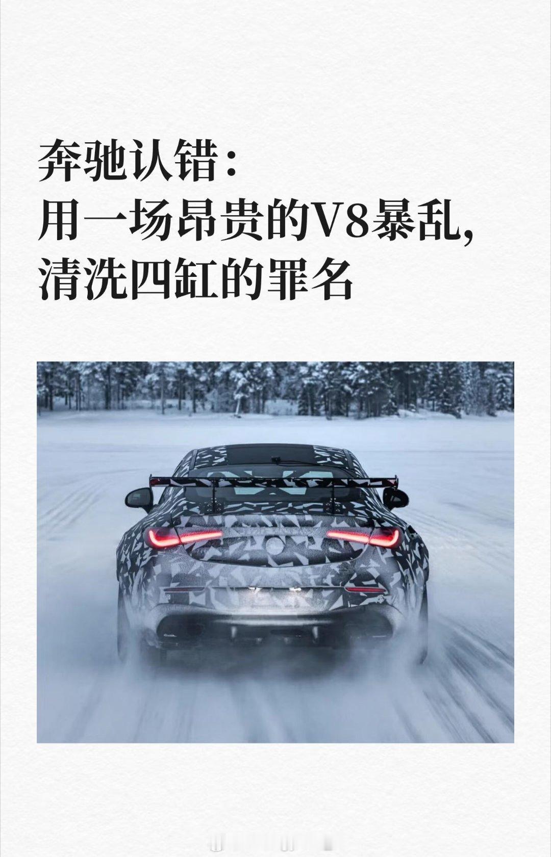 跨越140年的热爱