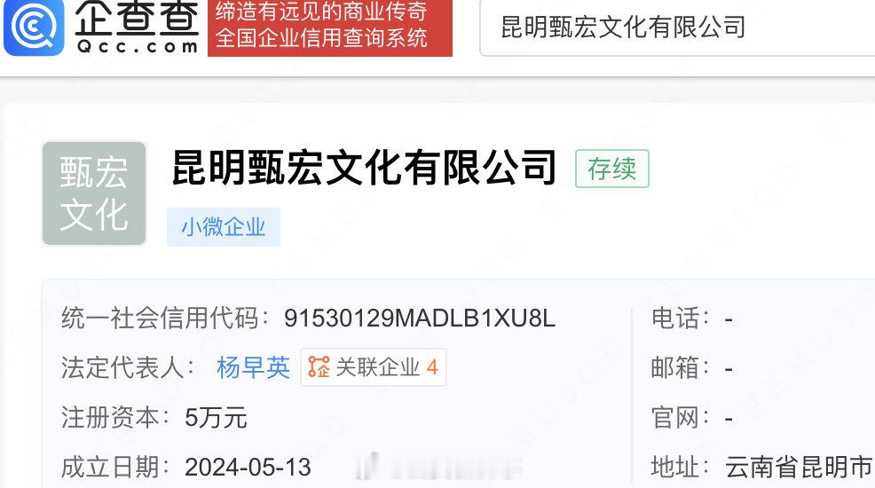 【】近日，云南寻甸县网红“上拉如”因酒后驾驶轿车肇事逃逸，致两名电动自行车驾乘人