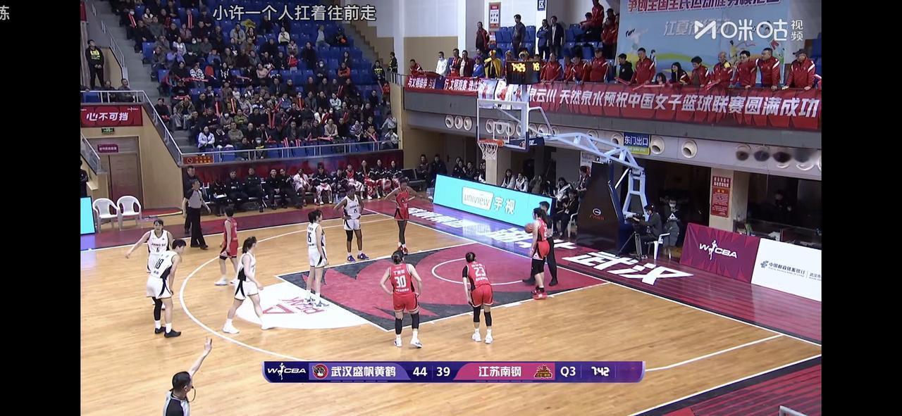 江苏女篮客场艰难地战胜武汉女篮77:74

刚刚我看完江苏女篮与武汉女篮的下半场