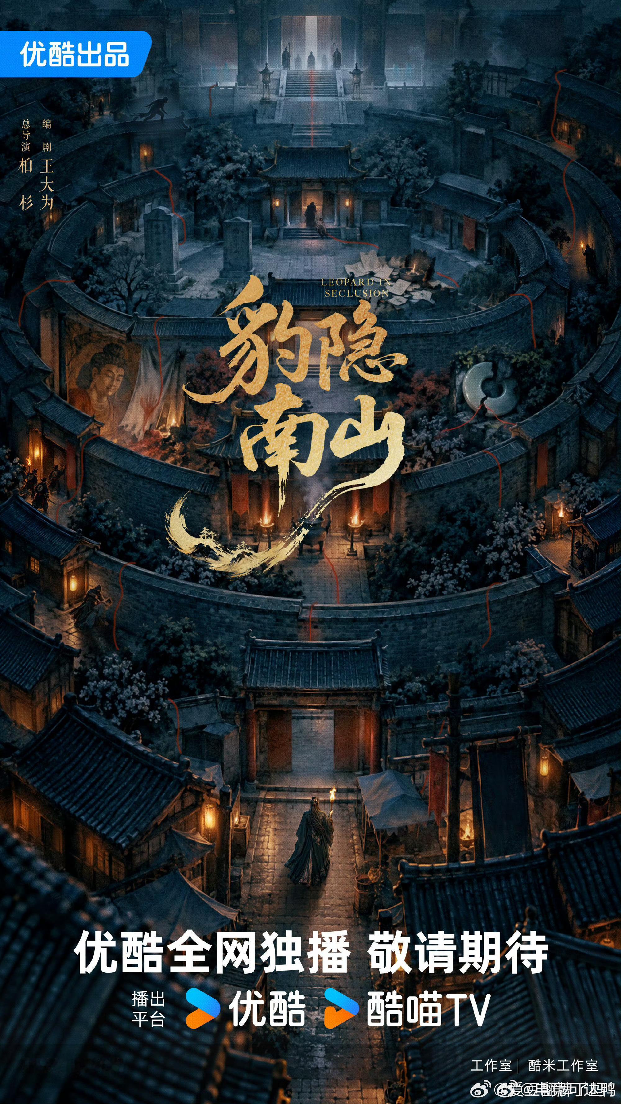 龚俊第四部大男主剧期待住了，期待住了，龚俊终于又来演古装剧了，演技真的很棒，就该