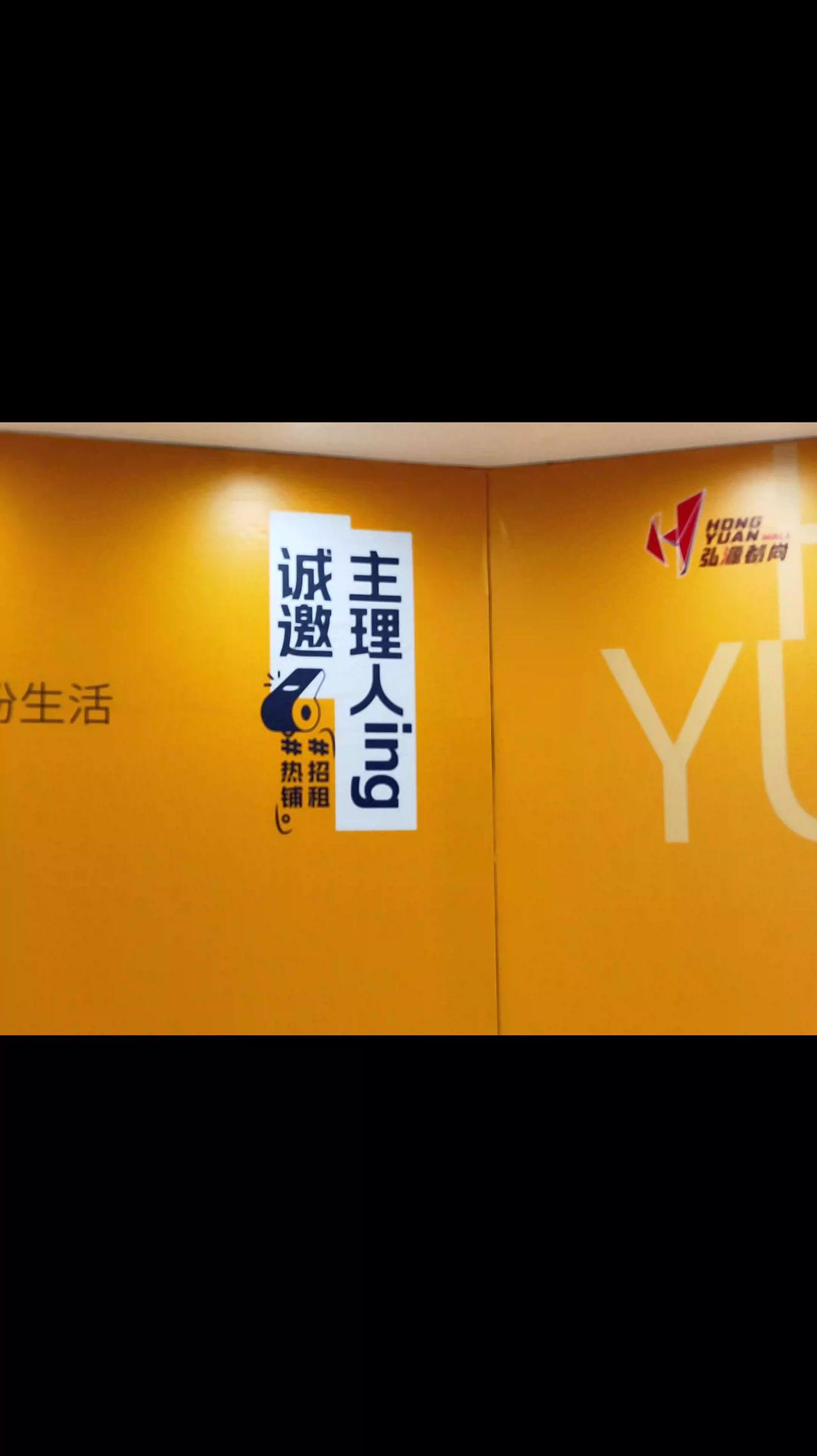 瓦房店主理人