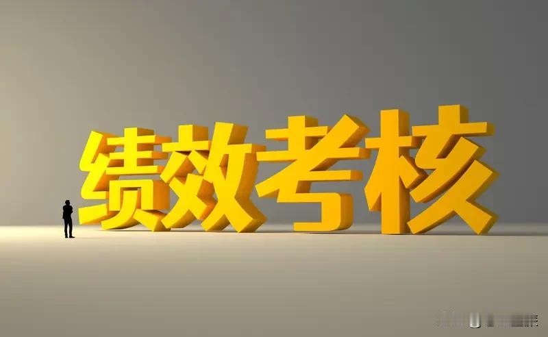 你们有很好的激励方法吗? 我觉得激励方法得看场景。在企业里，绩效激励就很实用。比